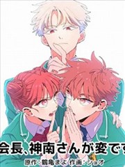 归途手记漫画改编封面